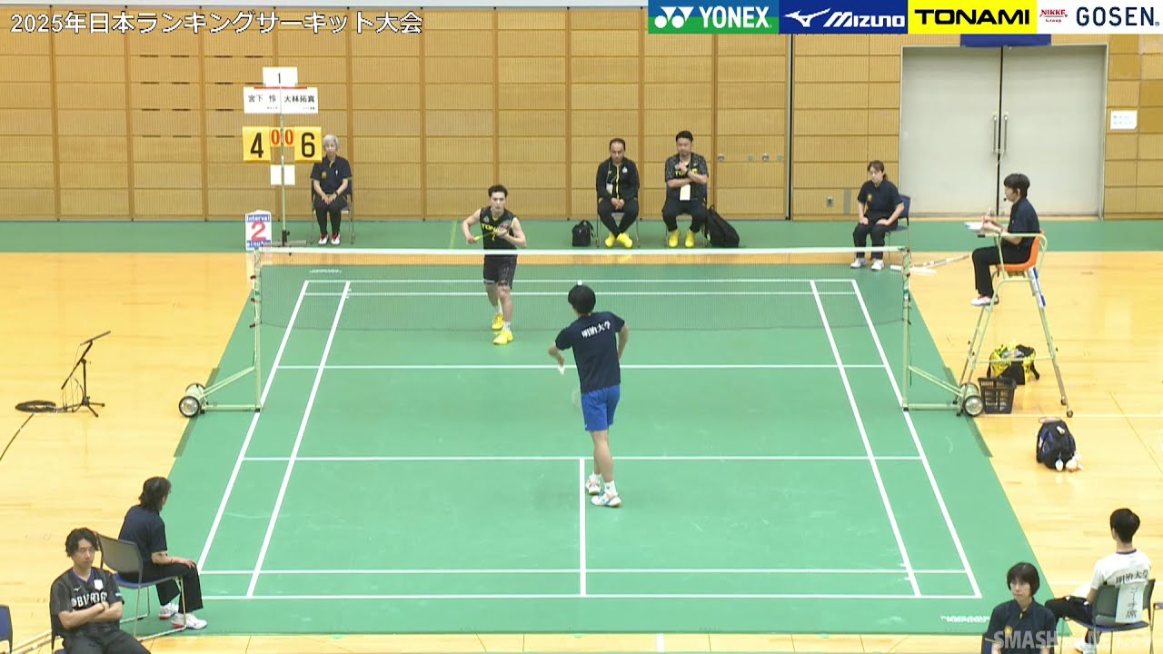宮下 怜（明治大学）vs 大林 拓真（トナミ運輸）MS準々決勝【ランキングサーキット 2025】