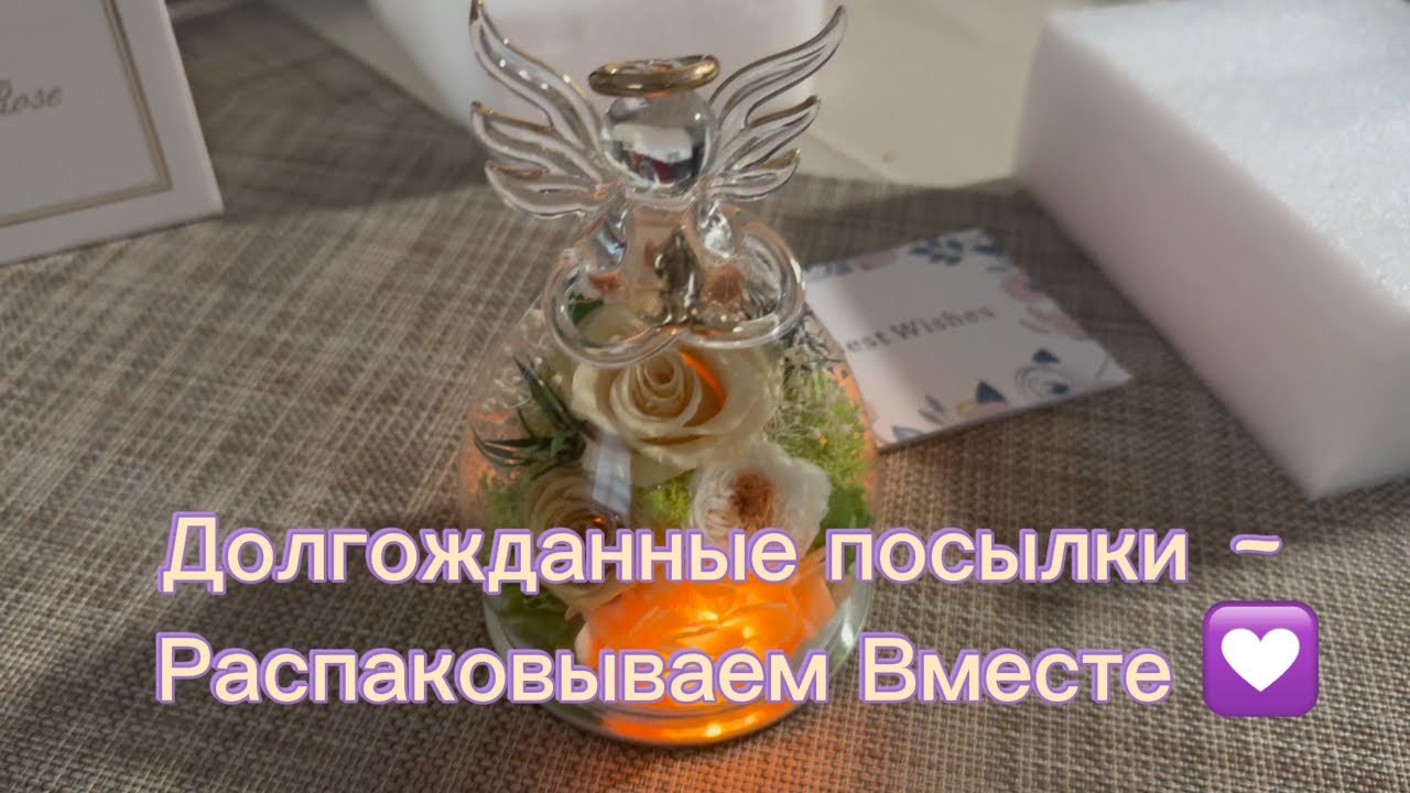 Что заказала в Costco и Amazon? Распаковываем вместе ✨#распаковка 