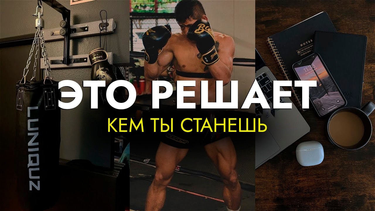 7 НАВЫКОВ, которые нужны КАЖДОМУ, чтобы добиться УСПЕХА в жизни