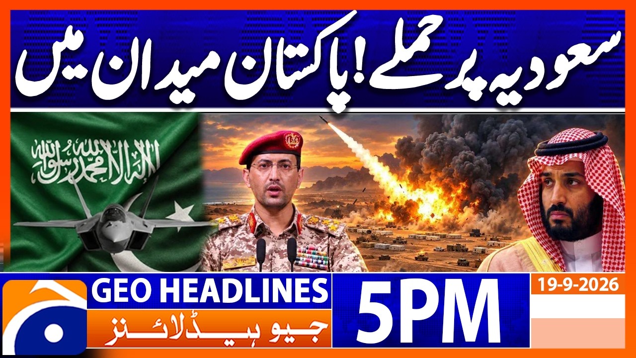 Houthis Attack on Saudia - Pakistan's Reaction | 5PM Headline Geo News | 19th Sep 2026