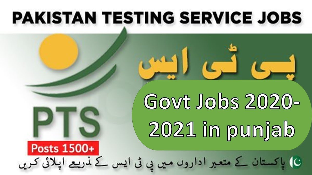 How to Apply Online for PTS Jobs | PTS jobs 2020-2021 | Apply Online PTS