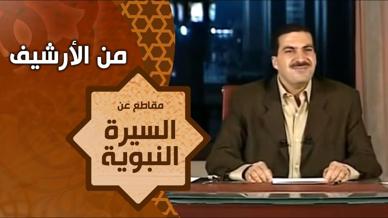 لا تتأخر