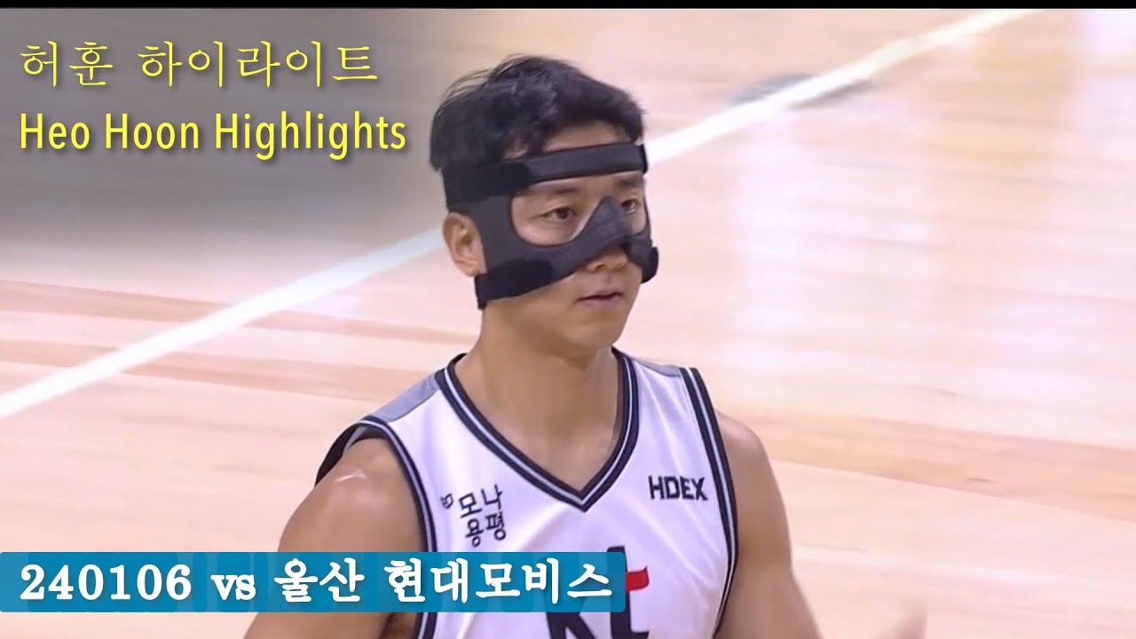 허훈 하이라이트 | 240106 울산 현대모비스 vs 수원 KT | 23-24 KBL 4R