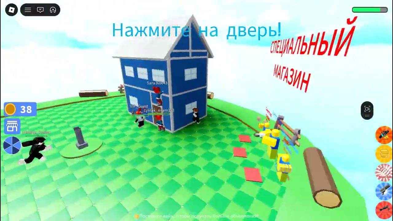 ☄️Не нажимайте кнопку 4