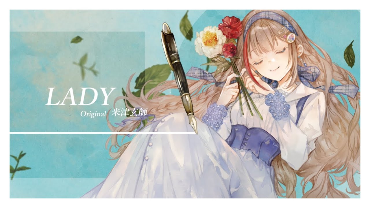 LADY　歌わせていただきました(Cover)【来栖夏芽/にじさんじ】
