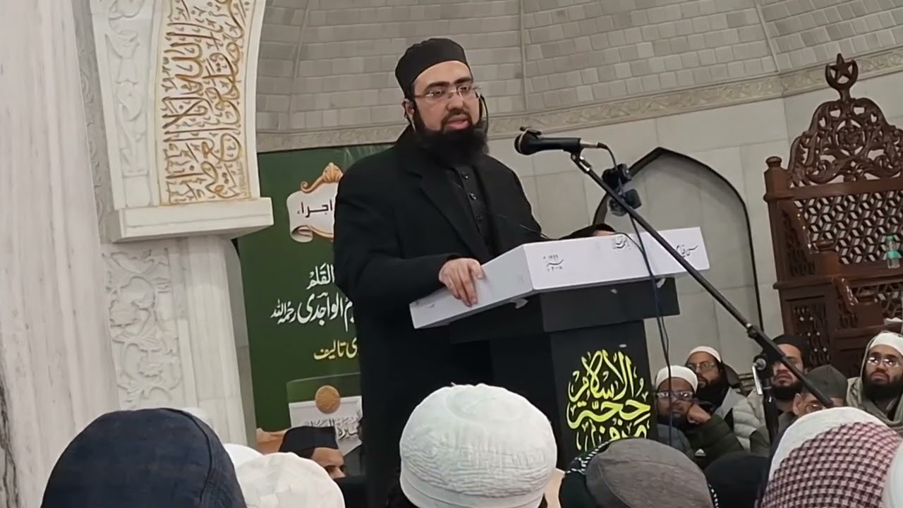 Hazrat molana mufti yasir nadeem Alwajdi ka bayan apne Walid Ki Akhri Talif Par Darul Uloom Waqf Dbd