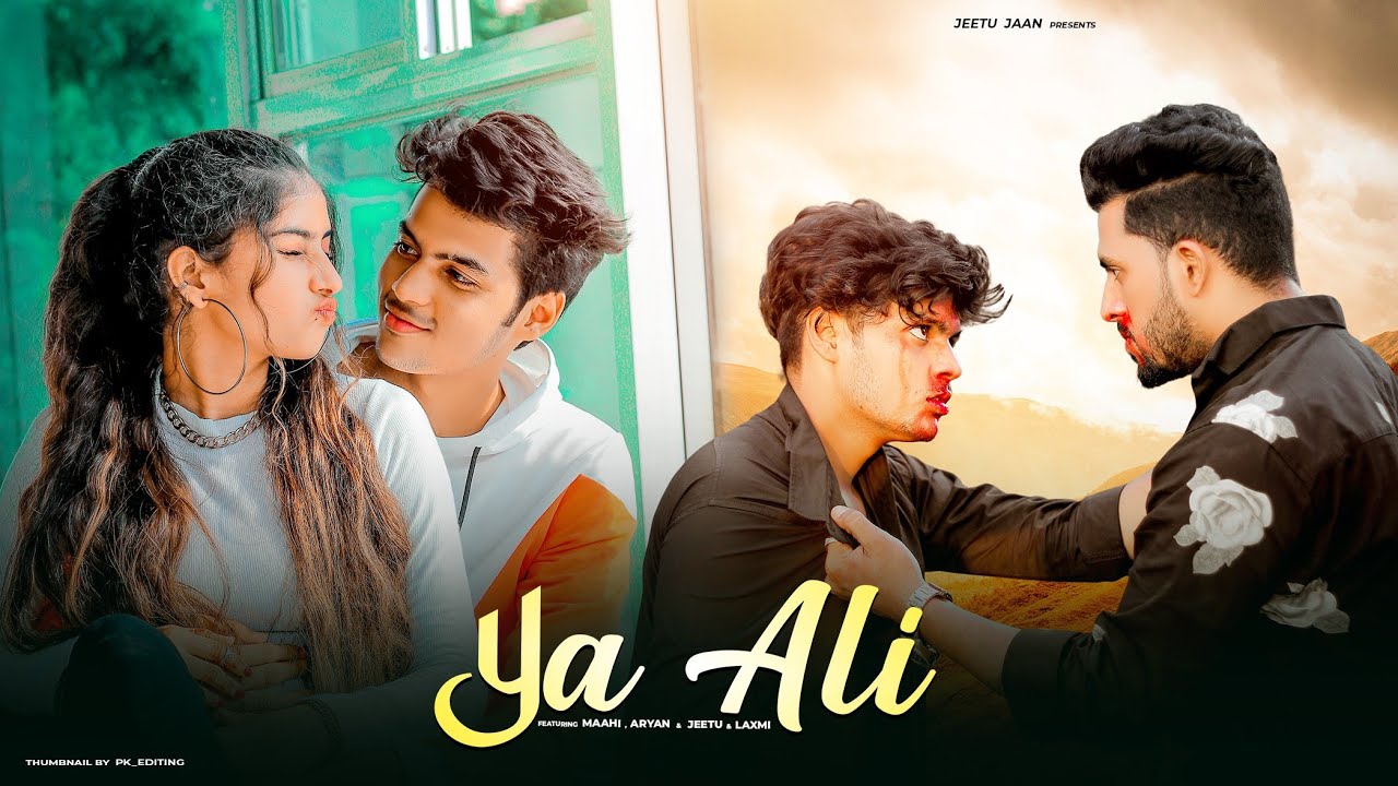Ya Ali | Bina Tere Na Ek Pal Ho | Zubeen Garg | Bhai Behan Ki Kahani | Maahi Queen | Jeetu Jaan