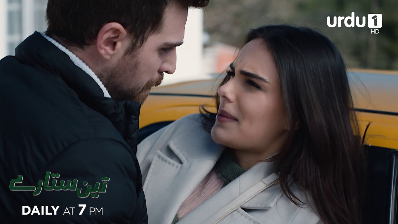 Teen Sitaray | Promo 355 | Turkish Drama | Three Sisters | Uc kiz kardes