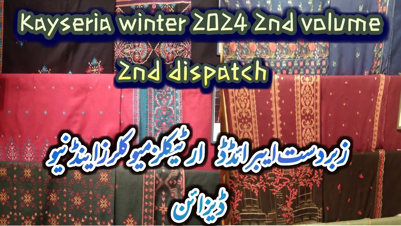 kayseria winter 2024 2nd volume part (2)
