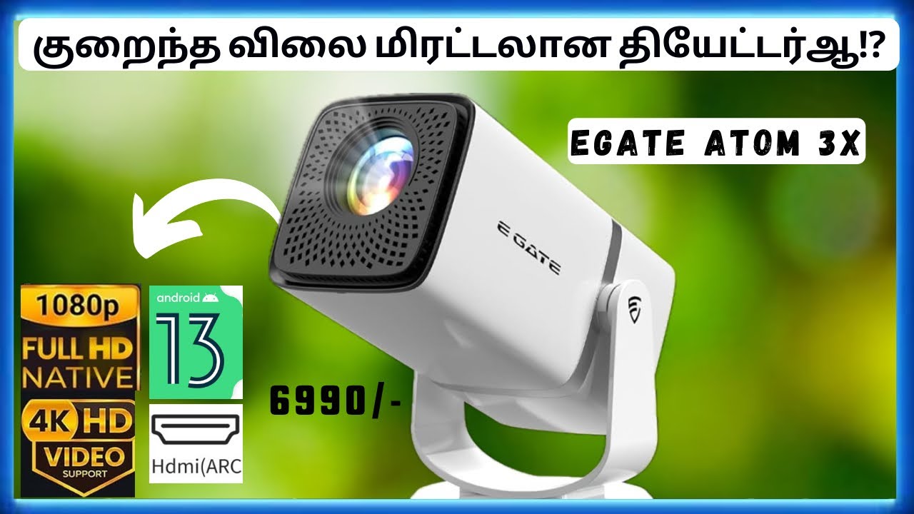 குறைந்த விலை மிரட்டலான தியேட்டர் ஆ⁉️E GATE Atom 3X Projector Review Tamil