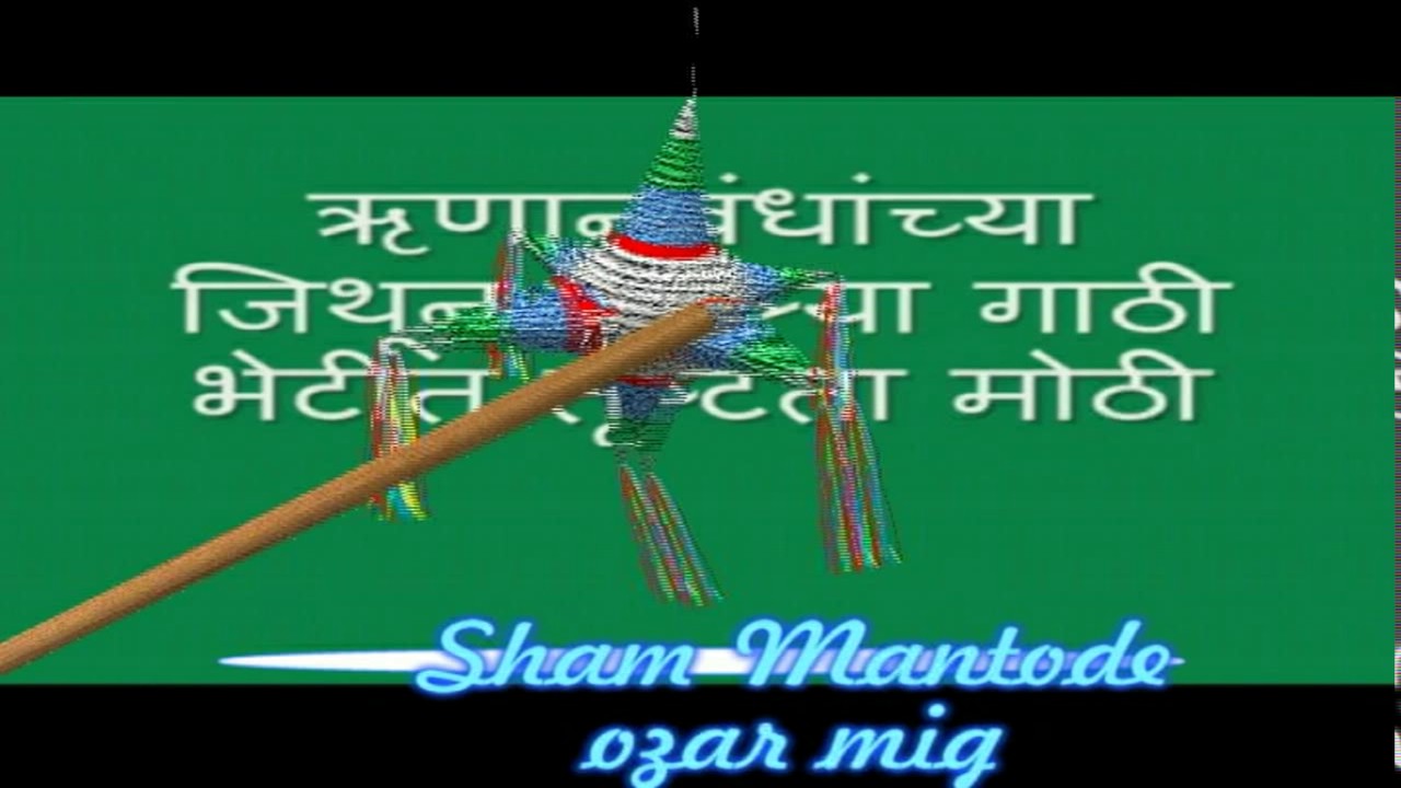 runanubandhachya kumar gandharva