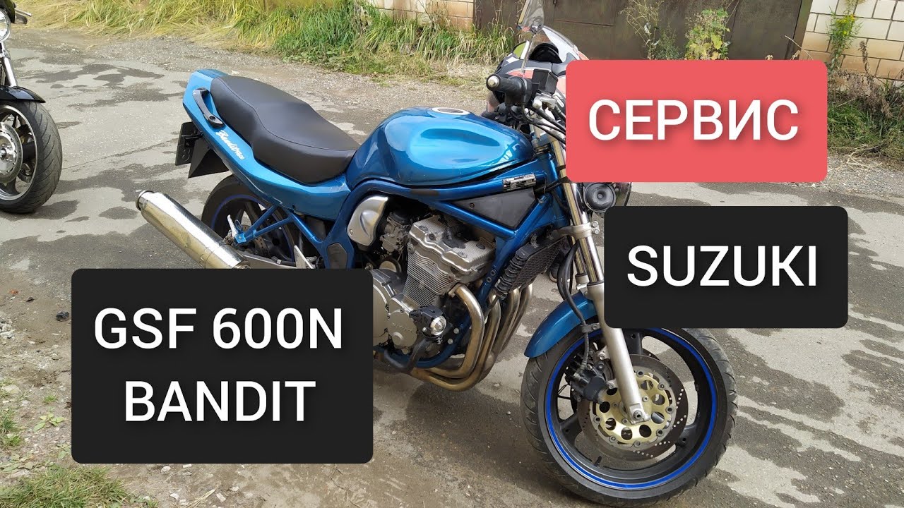 🔵 SUZUKI GSF 600N BANDIT. ОСМОТР, ДИАГНОСТИКА И ДЕФЕКТОВКА
