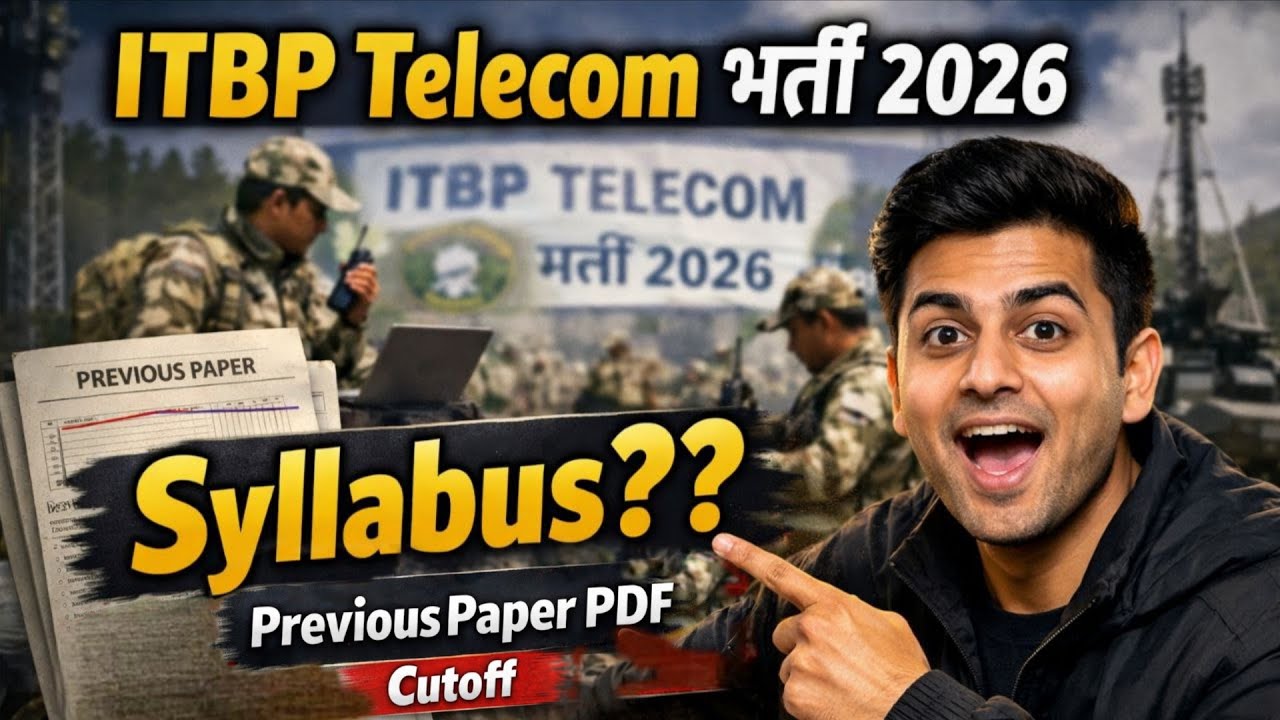 ITBP Telecom Syllabus 2025 || ITBP Telecom Cutoff 2025 | ITBP Telecommunication Previous Paper | JFA