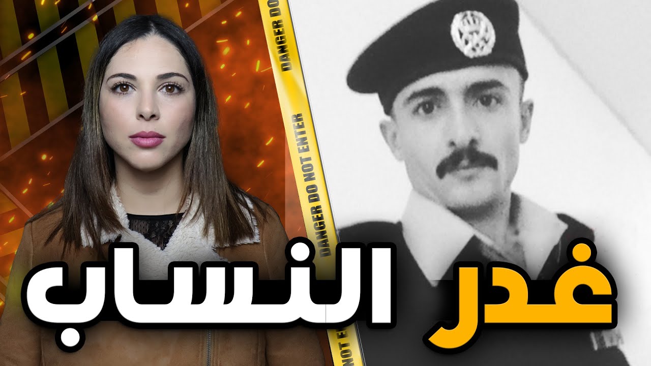 قصة يزن وشنو دارو فيه نسابو من بعد ما مشى عندهم القضية التي هزت الراي العام 🔞⚠️