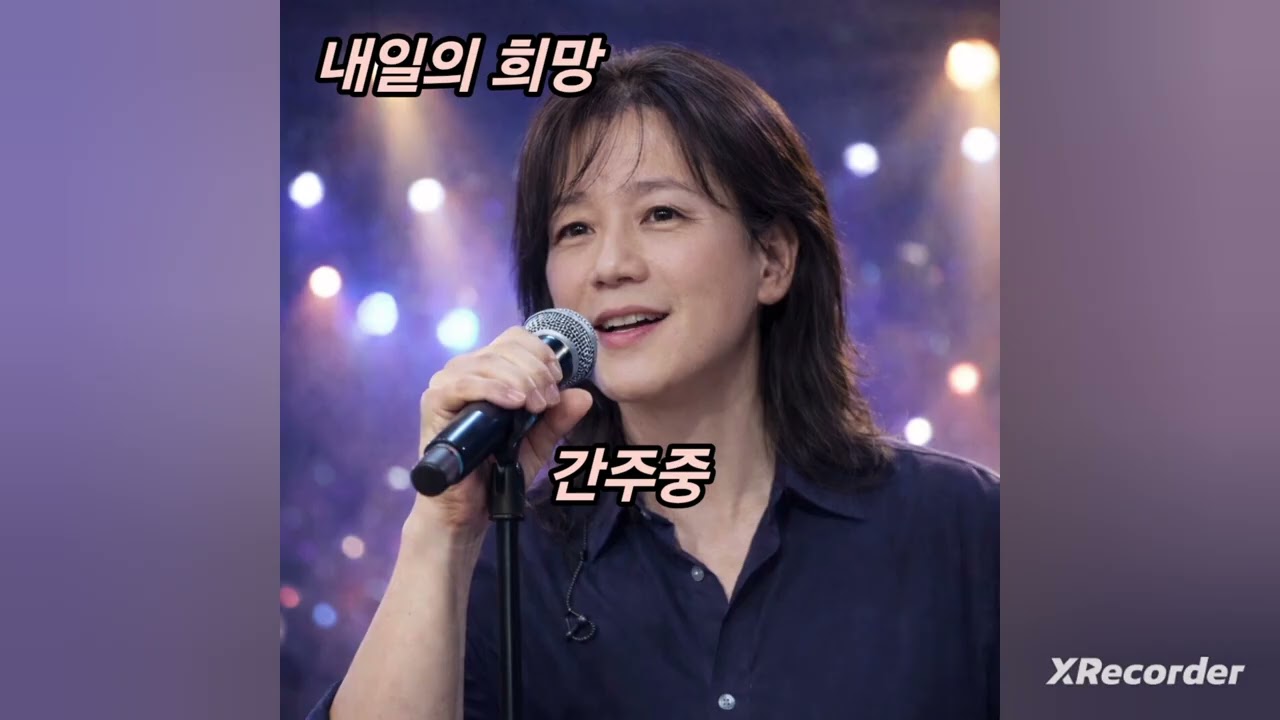💕내일의 희망...마야