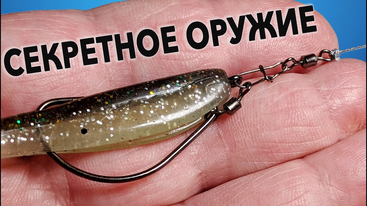 Рыболовный лайфхак, о котором мало кто знает!