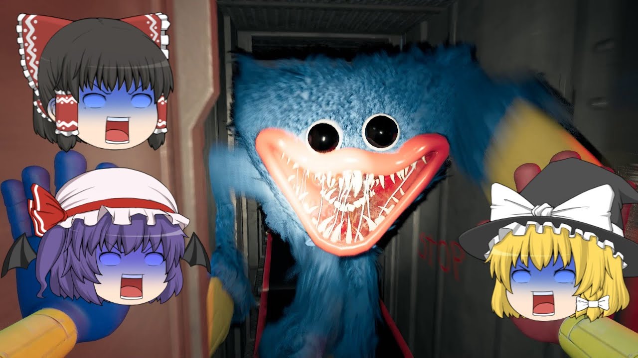ハギーワギーに襲われまくって超絶絶叫する霊夢魔理沙レミリア【ゆっくり絶叫】