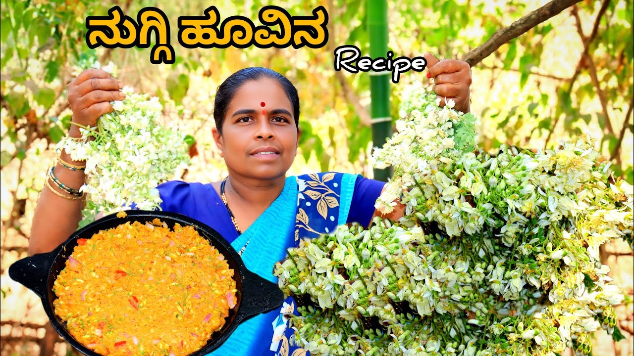 ನುಗ್ಗಿ ಹೂವಿನ ಮುಂಡಿ 🤤👌 || Malnad Style Dramstick Flower Recipe.