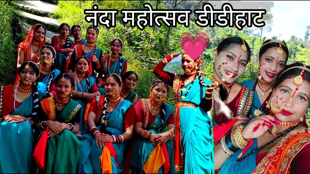 nanda mahotsav 2025 !! saffron dance group ne mchayi dhoom !! mummy k bdle mere Krna pda !!! 
