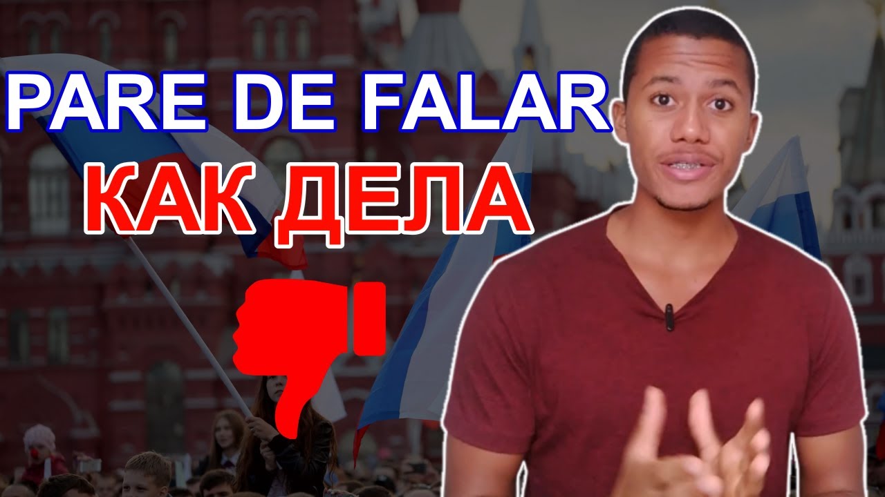 8 Maneiras de Perguntar 