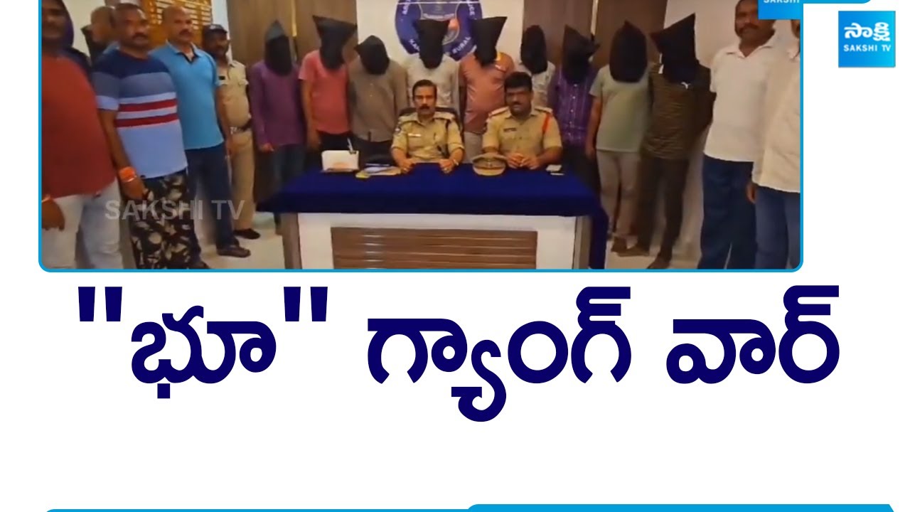 Gang War in Karimnagar | Land Issue @SakshiTV
