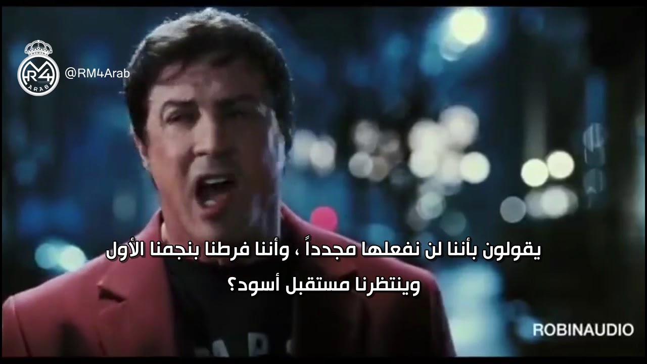 مقطع الموسم.. مشهد سينمائي يلخص فلسفة ريال مدريد في دقيقتين: لهذا نحن ملوك أوروبا