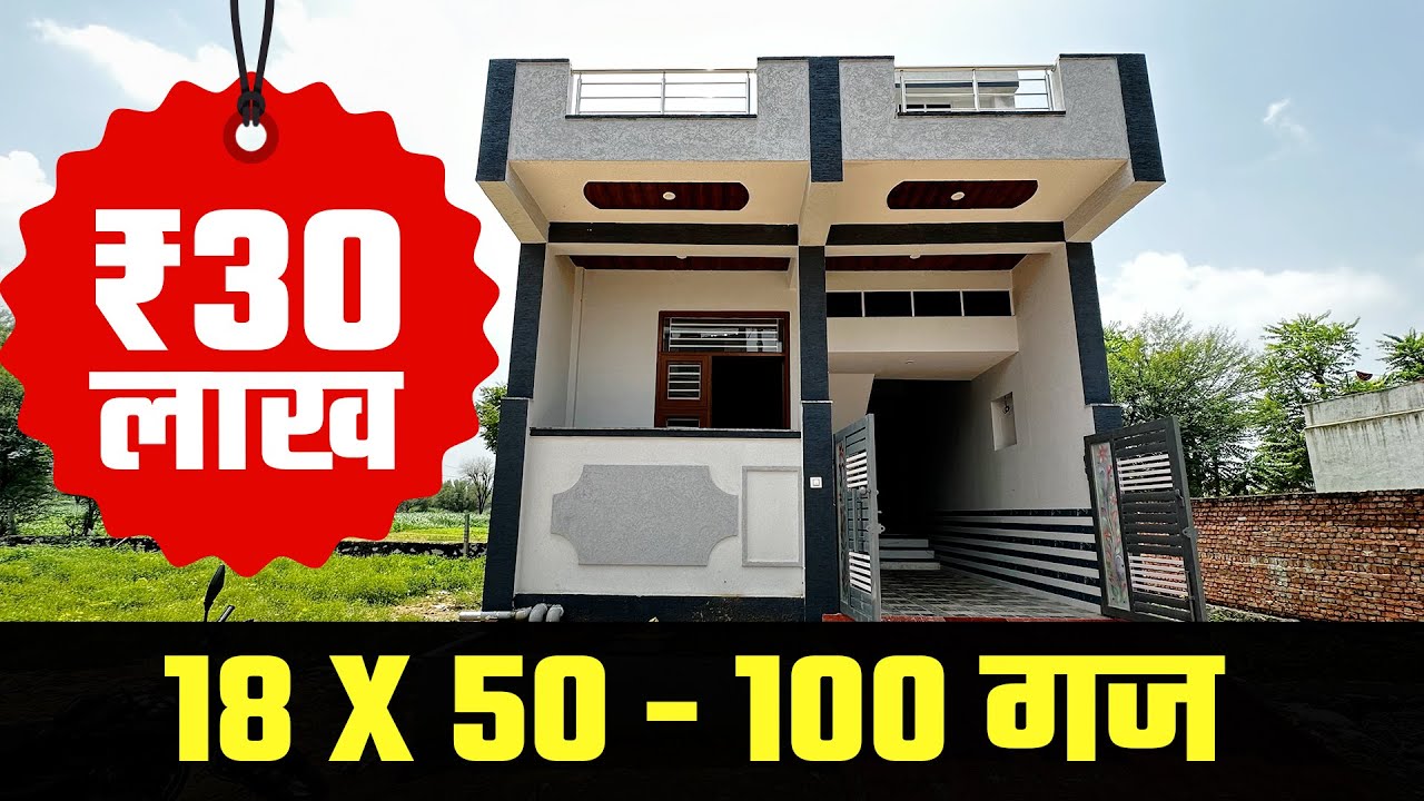18 by 50 - 100 Gaj house under 30 lakhs single story with 2 rooms in jaipur #AR1181