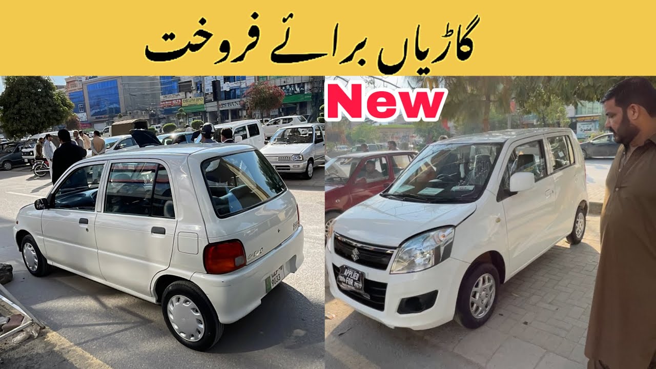 Wagon r car sale || coure car sale || car market Rawalpindi 