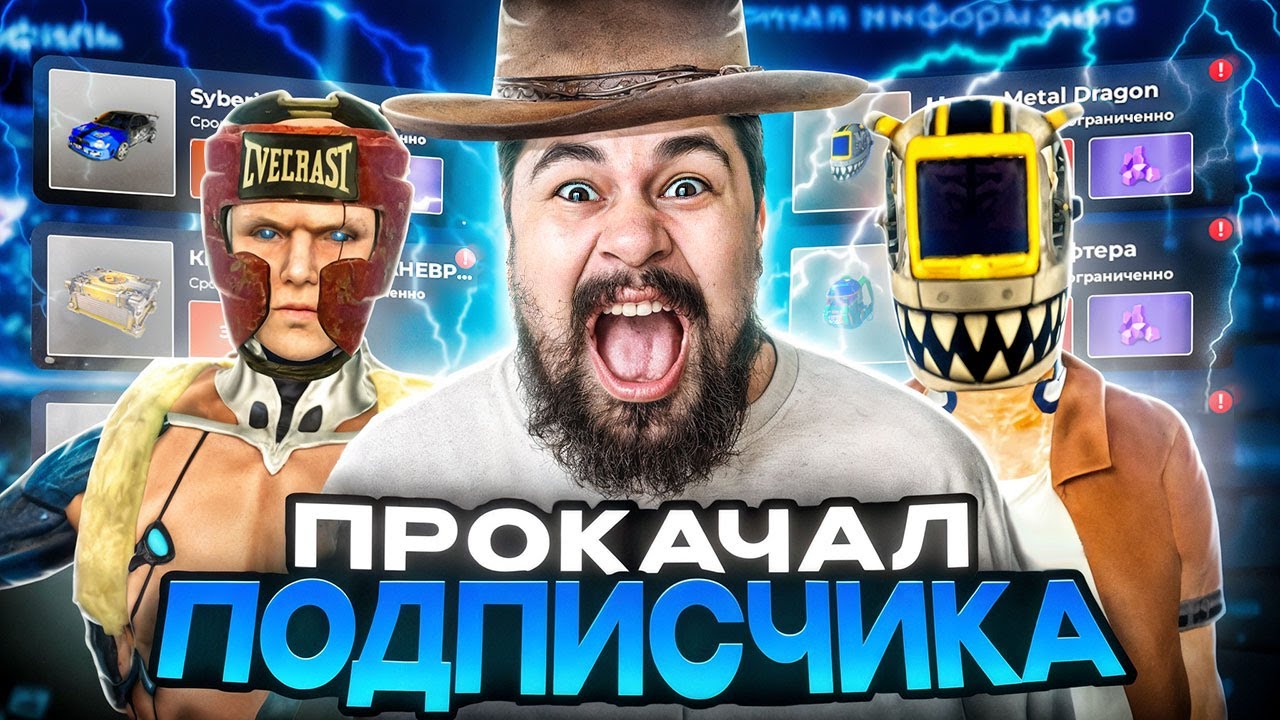 $38 000 BC! 🔥 НАКОНЕЦ-ТО *ЗОЛОТО* ВЫПАЛО В ПРОКАЧКЕ АККАУНТА ПОДПИСЧИКА в БЛЕК РАША / BLACK RUSSIA