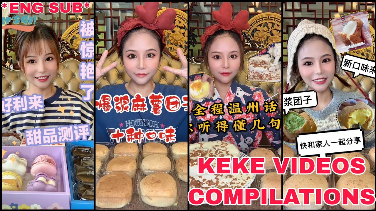 *Eng sub*KEKE EATING MUKBANG COMPILATIONS 22||KUAISHOU / KWAI EATING#ASMR#MUKBANG#DESSERT#KWAIEATING