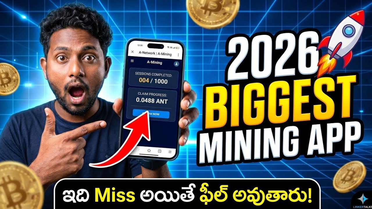 2026 Biggest Mining App 🚀 A-Network Full Setup, #anetwork #cryptotelugu #anttoken