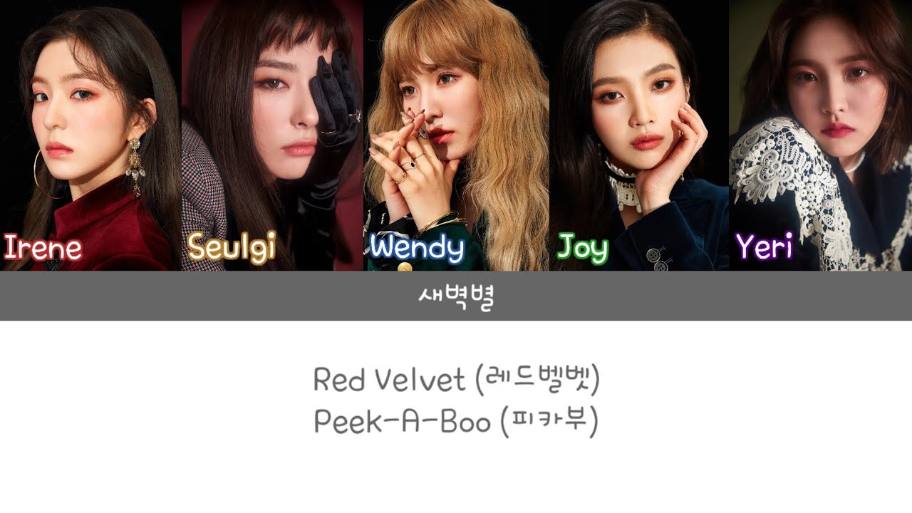 [Lyrics/가사] Red Velvet (레드벨벳) - Peek-A-Boo (피카부)