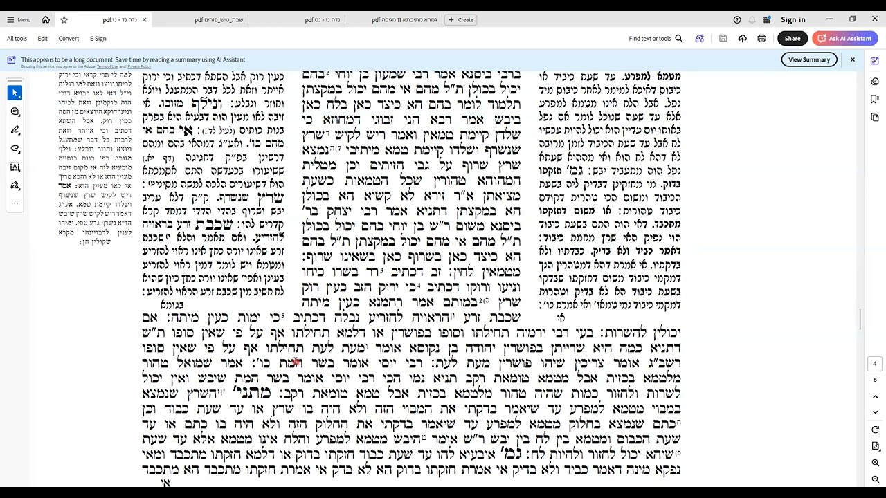 נדה דף נו