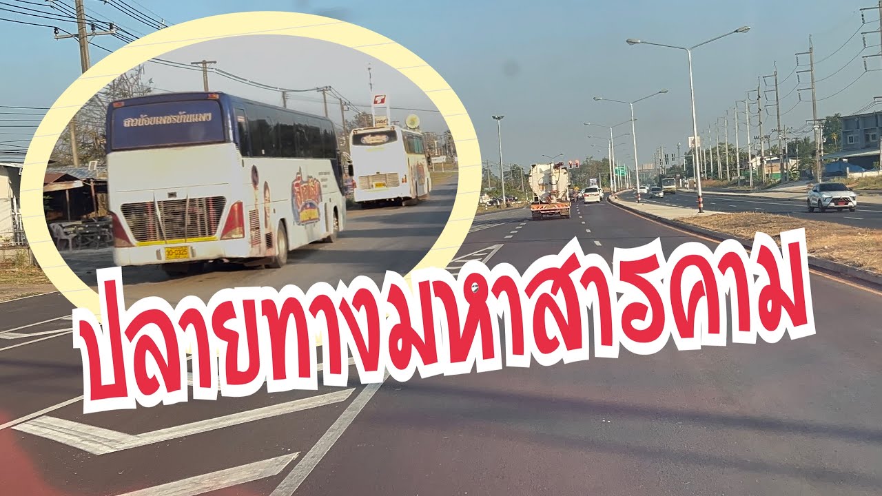 ทีมงานเลือกใช้เส้นทางใหนเดินทางวันนี้‼️ #อุ๋งอิ๋งเพชรบ้านแพง #สาวน้อยเพชรบ้านแพง 