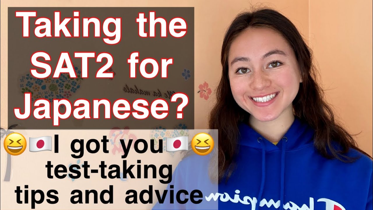 TIPS AND ADVICE FOR THE JAPANESE SAT SUBJECT TEST | Alexia Kaybee