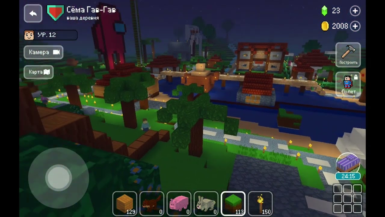 Я купил животное в Block Craft 3D. Мой дом