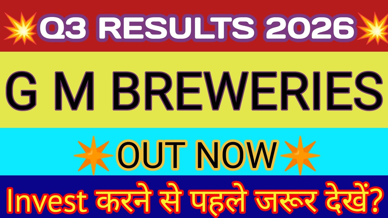 GM Breweries Q3 Results 2026 🔴 GM Breweries Results Today 🔴 GM Breweries Stock Latest News
