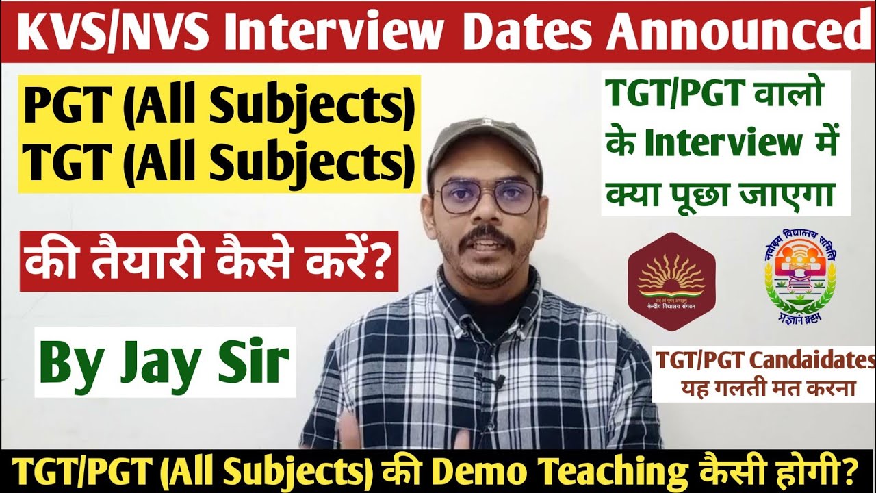 TGT/PGT Interview Dates Announced | TGT/PGT Demo Teaching | TGT/PGT Interview Preparation #kvstgtpgt