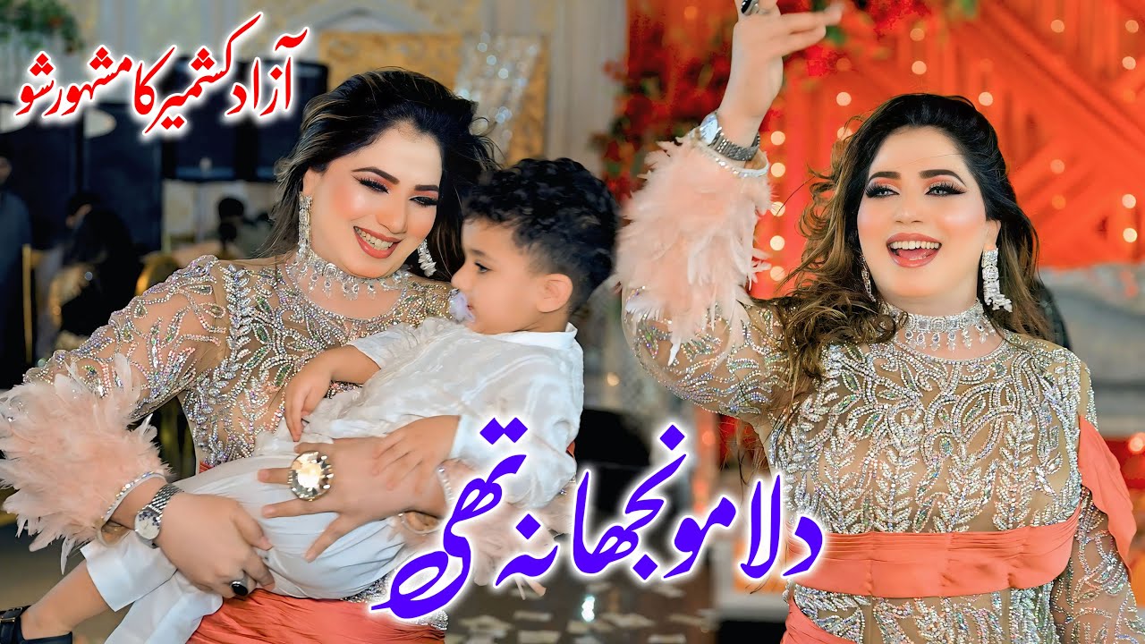 Dila Munjha Na Thi | Mehak Malik So High Dance Performance 2026