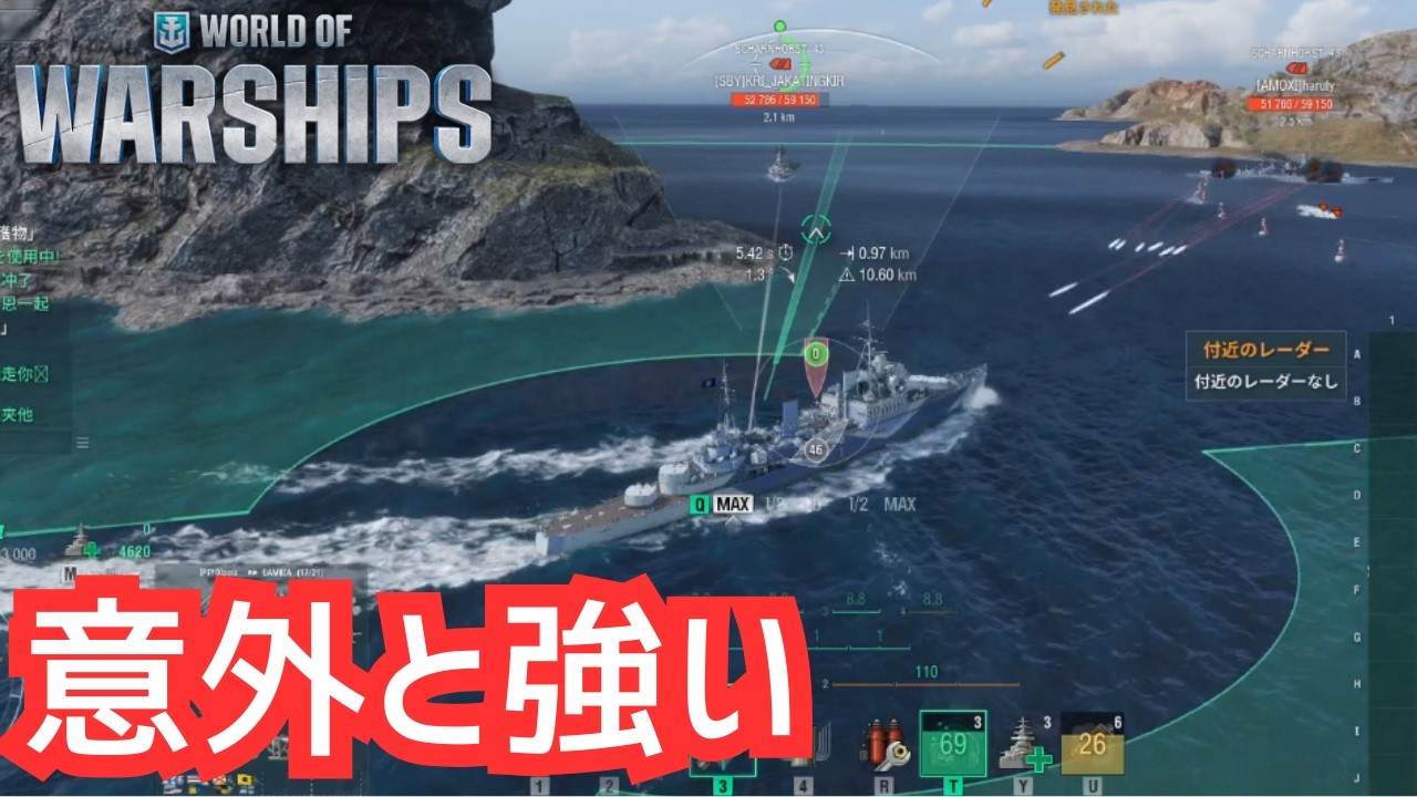 【WoWS】リクエスト艦が想像以上。T7ガンビアのランク戦運用（ガンビア解説）