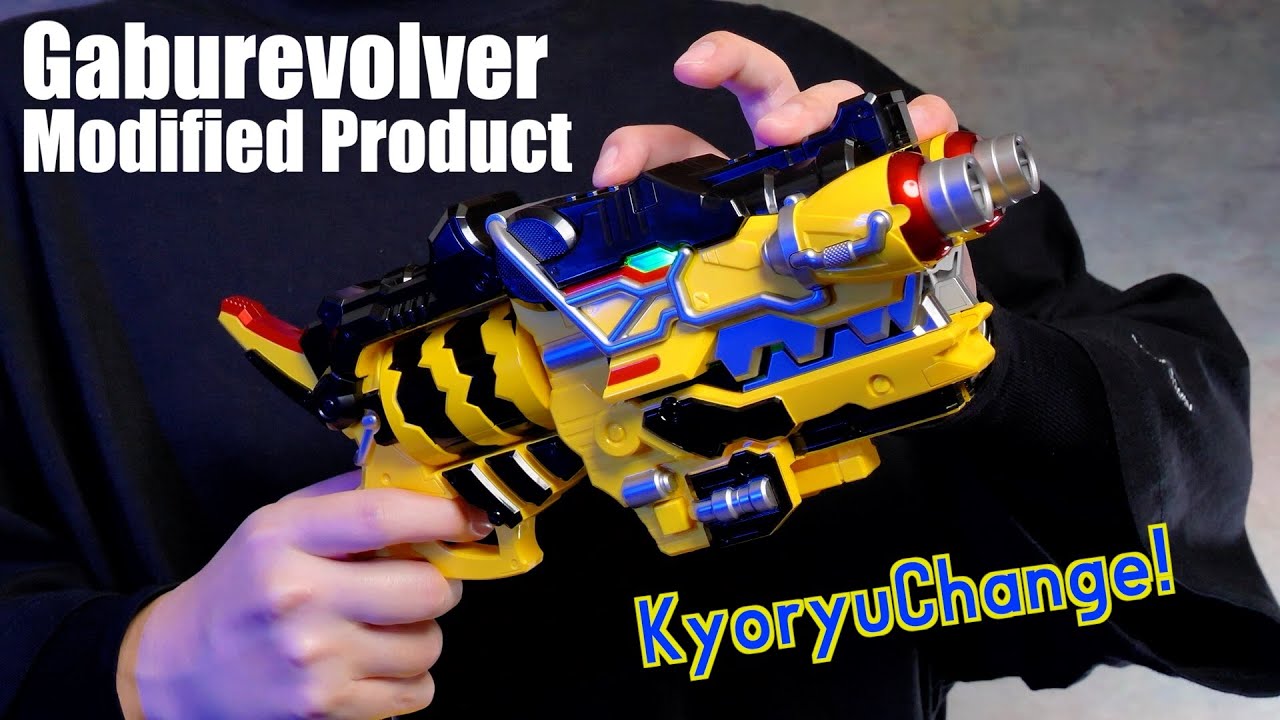修正品 ガブリボルバー メモリアルエディション レビュー【キョウリュウジャー】/Gaburevolver Memorial Edition Modified Product | Kyoryuger