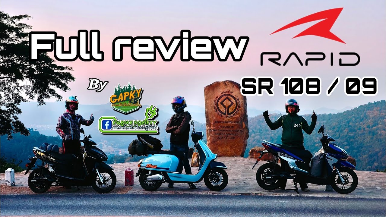 Full Review Rapid SR108 SR09 by EV Bike Society