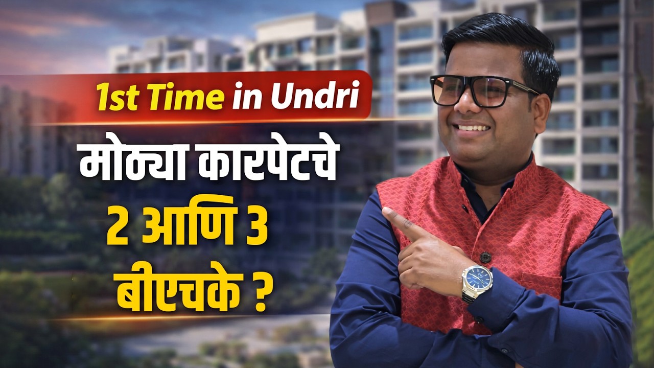 Specious 2 & 3 BHK Flats Sale in Undri  | Prime Location | Affordable Cost