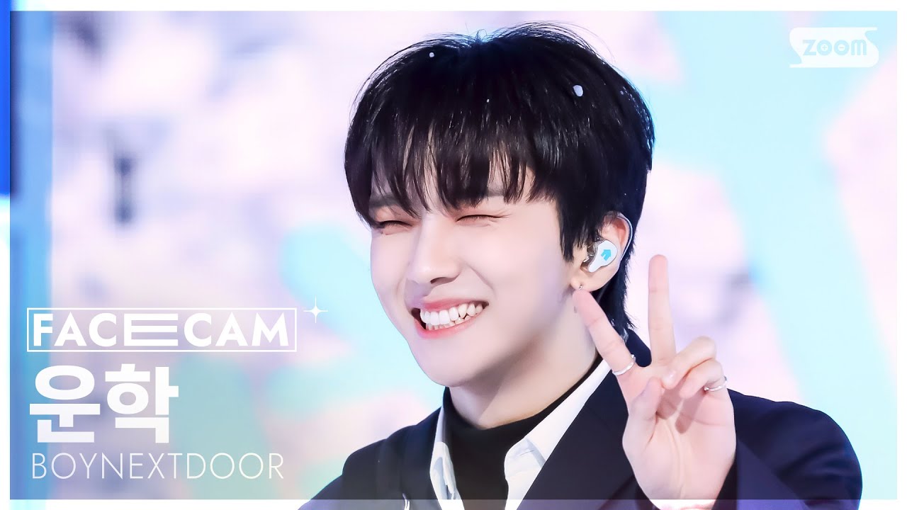 [페이스캠4K] 보이넥스트도어 운학 '오늘만 I LOVE YOU' (BOYNEXTDOOR WOONHAK FaceCam) @SBS Inkigayo 250112