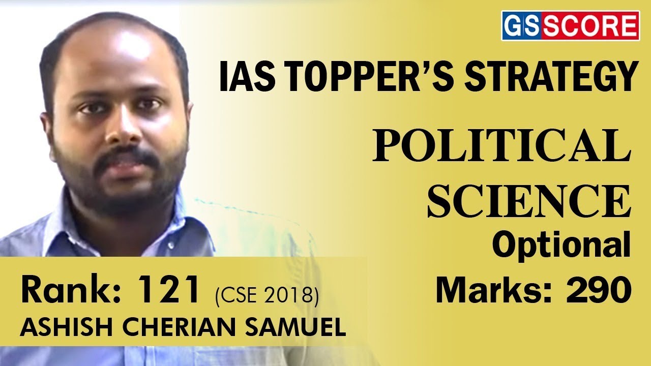 Ashish Cherian Samuel, Rank 121 CSE 2018 : Political Science Preparation Strategy, Marks 290