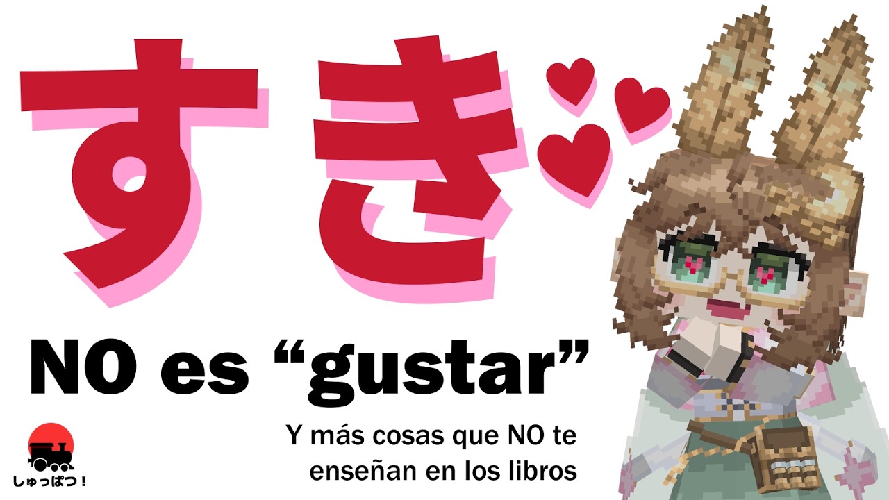 El VERDADERO significado de SUKI【しゅっぱつ！】Lección 11