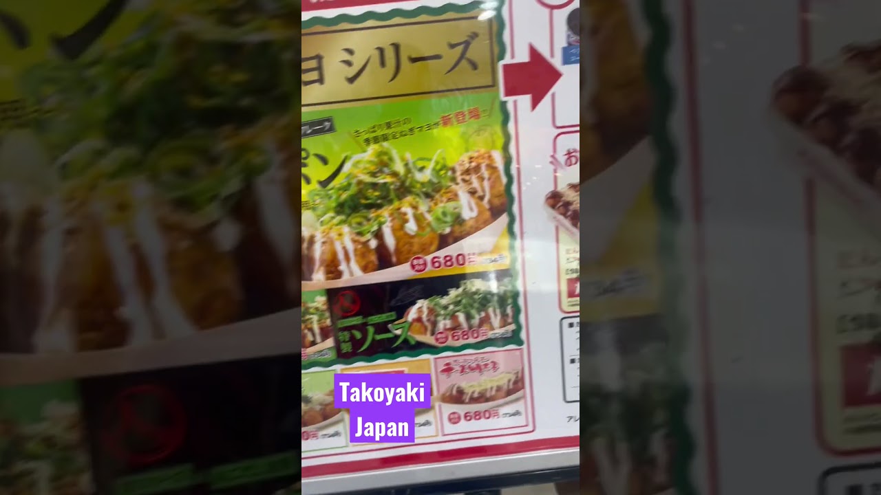 #takoyaki
