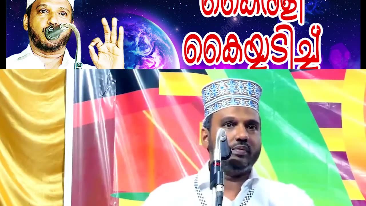 സുബൈർ മാഷ് ഞെട്ടിച്ചു SUBAIR MASTER THOTTIKKAL MALAYALAM SUPER ISLAMIC KADHAPRASANGAM