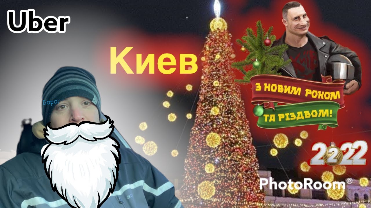 Первая смена в Новом Году!🎄