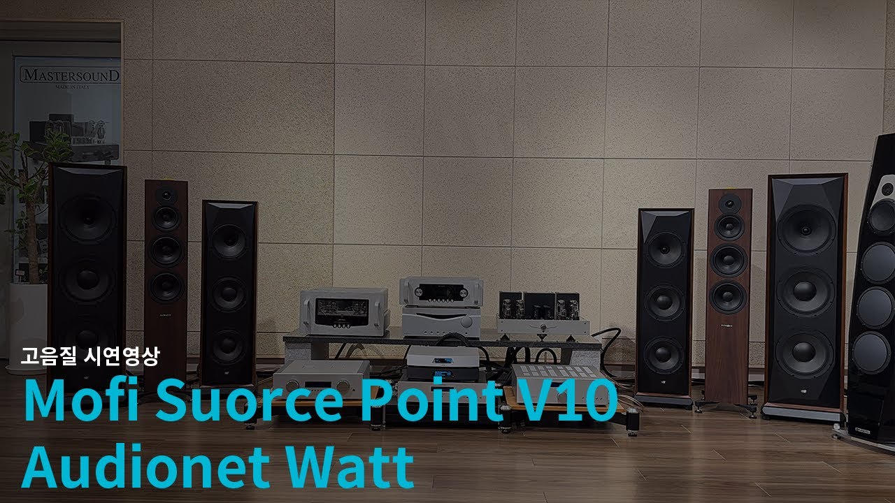 Mofi Source Point V10 Master Edition & Audionet Watt